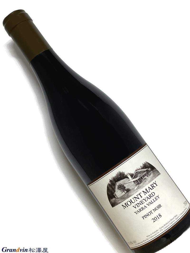 2018年 マウント メアリー ピノ ノワール 750ml オーストラリア ヤラ ヴァレー 赤ワイン