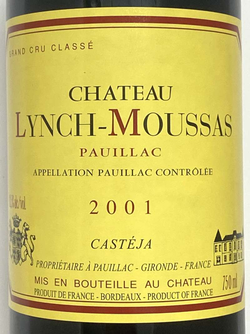 2001年 シャトー ランシュ ムーサ 750ml フランス ボルドー 赤ワイン