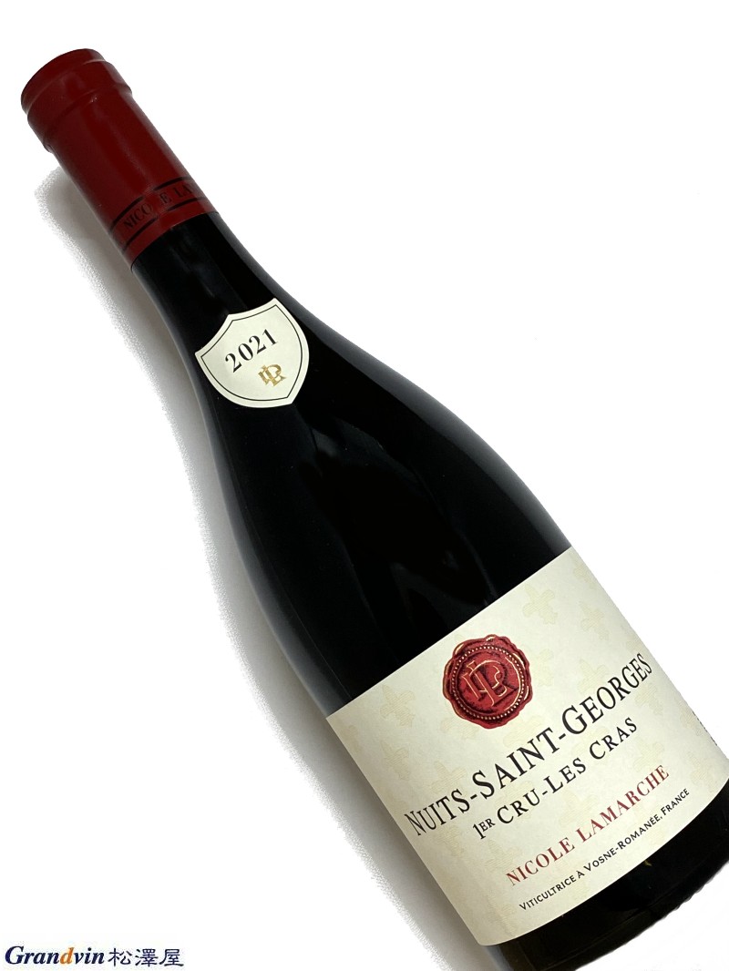 2021年 ニコル ラマルシュ ニュイサンジョルジュ レ クラ 750ml フランス ブルゴーニュ 赤ワイン
