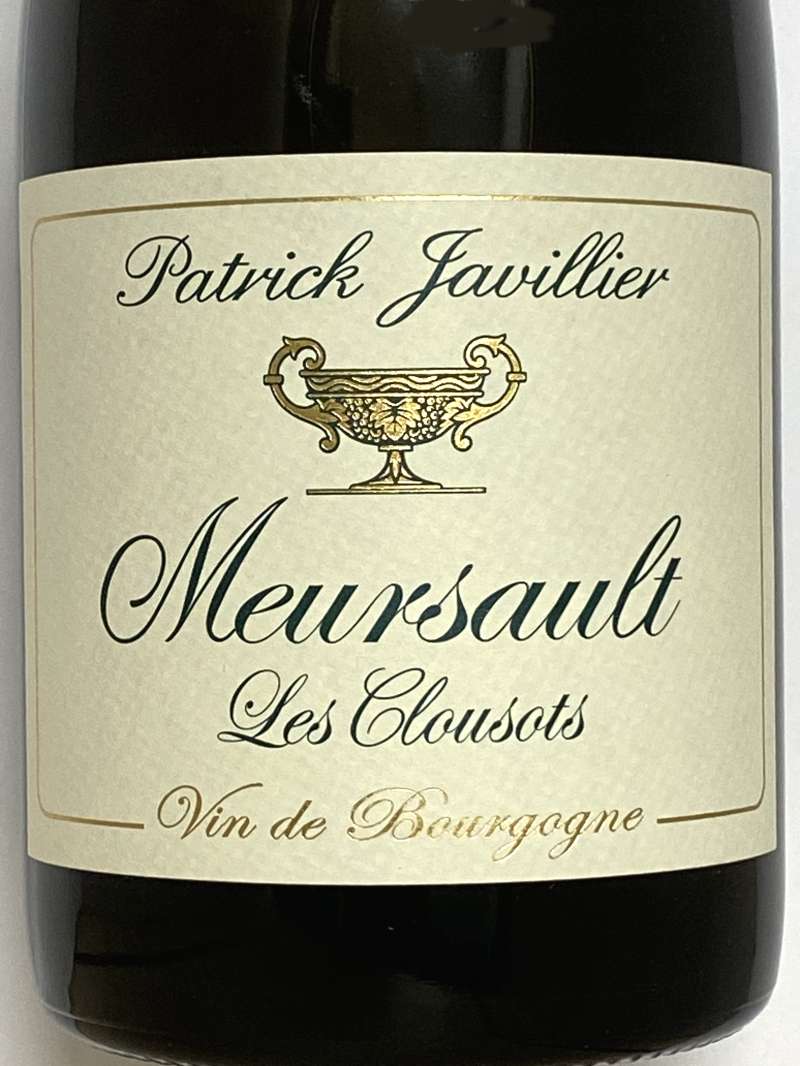 2020年 パトリック ジャヴィリエ ムルソー レ クルーゾ 750ml フランス