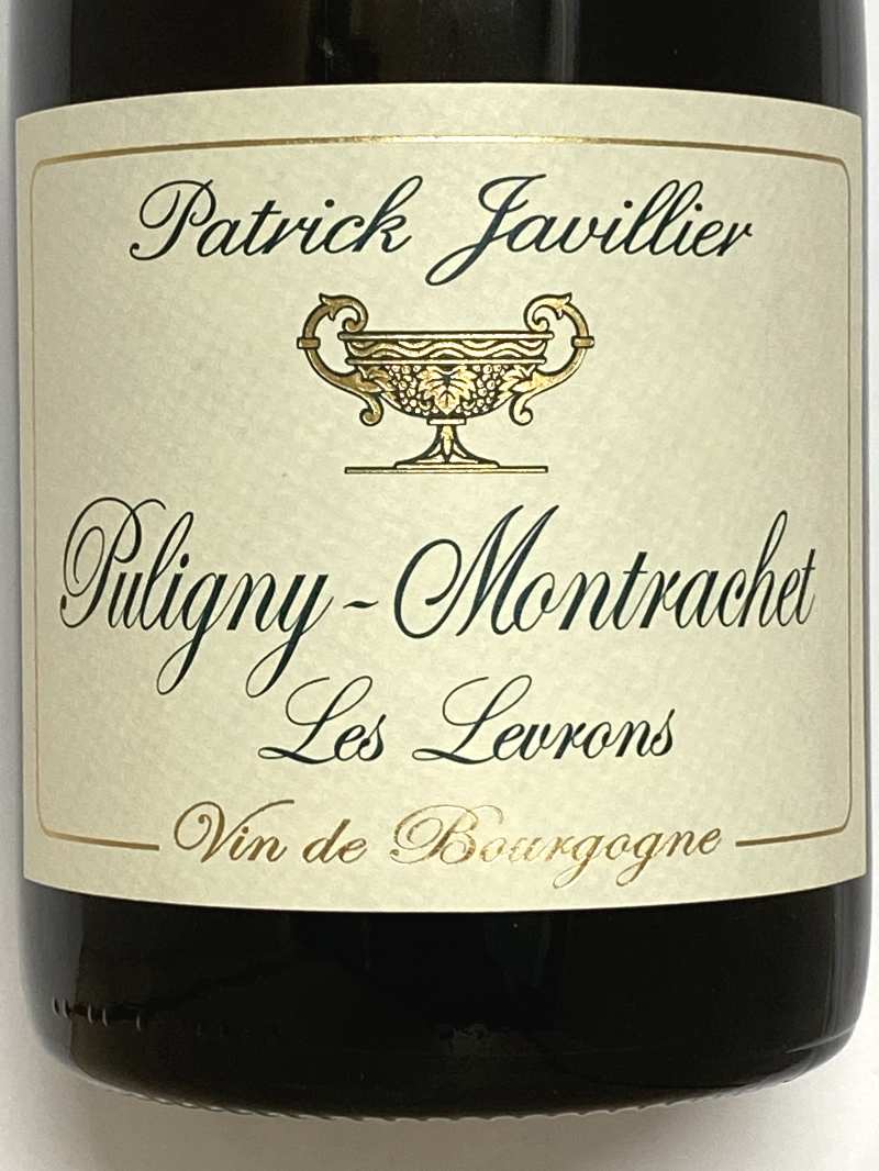 2020年 パトリック ジャヴィリエ ピュリニー モンラッシェ レ ルヴロン 750ml フランス 白ワイン