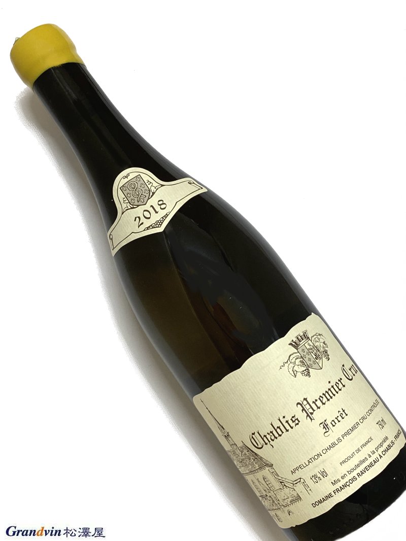 2018年 フランソワ ラヴノー シャブリ フォレ 750ml フランス ブルゴーニュ 白ワイン