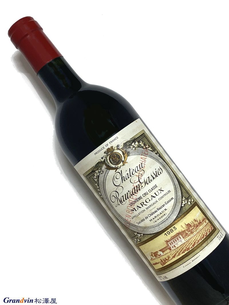 1983年 シャトー ローザン ガシー 750ml フランス ボルドー 赤ワイン