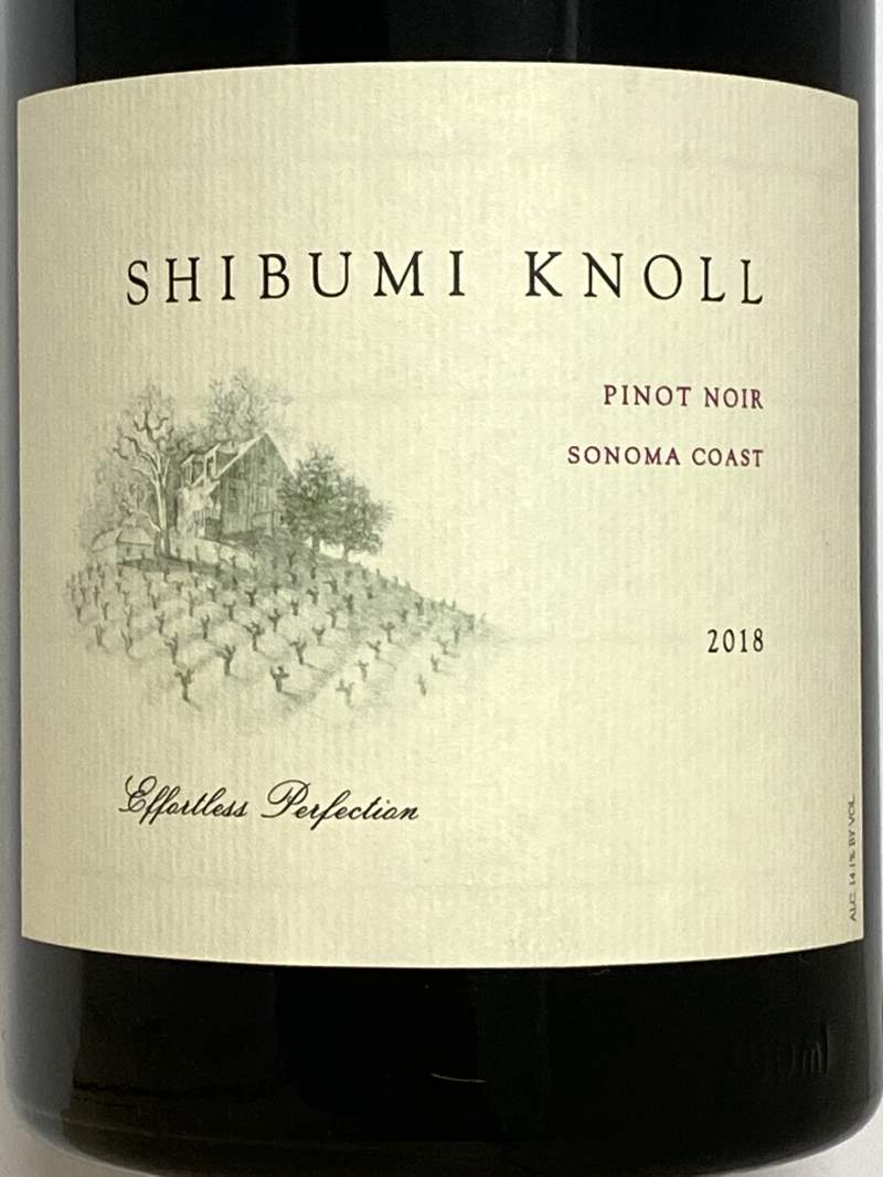 パトリックサリヴァン　ウィンディコテージピノノワール2017 Patrick Sullivan Windy Cottage Pinot | Vinica 無料のワインアプリ