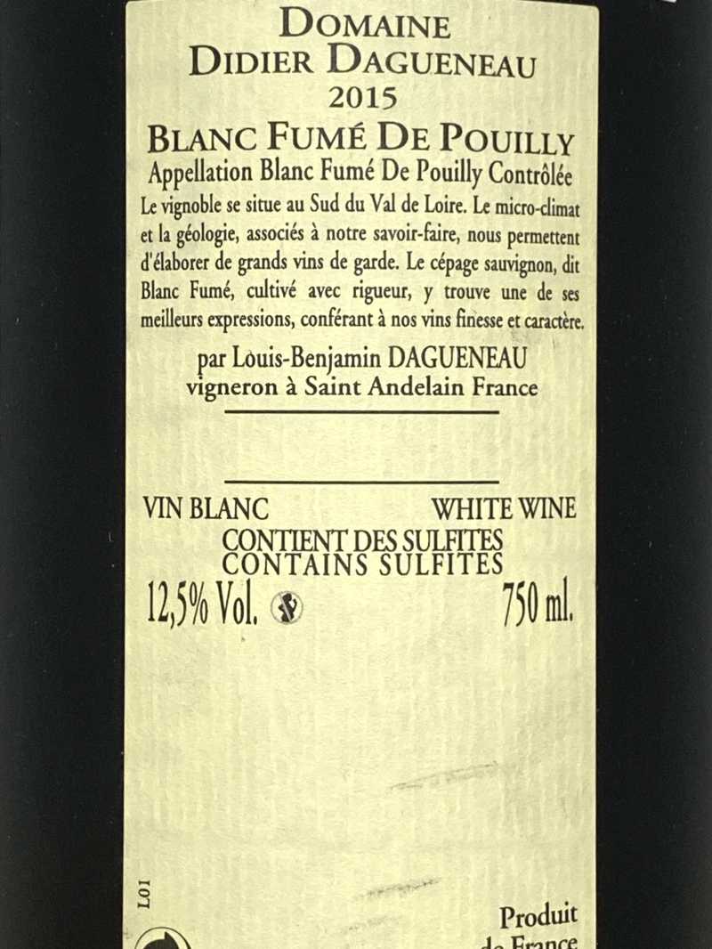 2015年 ディディエ ダグノー ブラン フュメ ド プイィ 750ml フランス 白ワイン