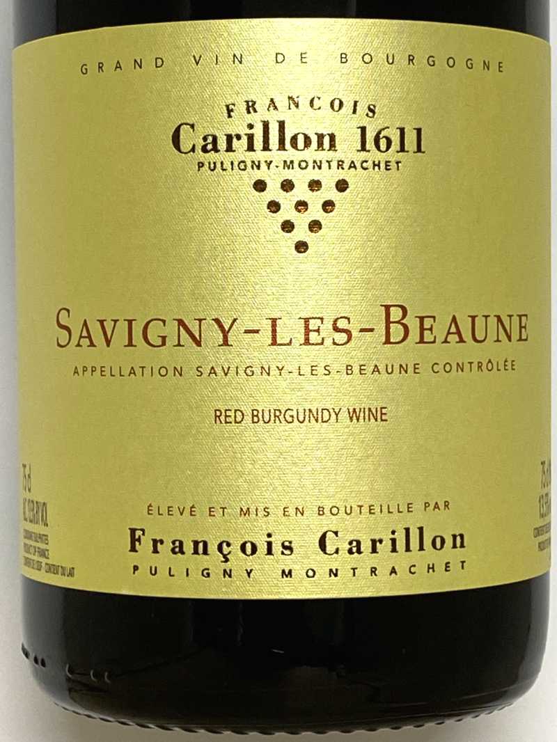 2020年 フランソワ カリヨン サヴィニー レ ボーヌ 750ml フランス ブルゴーニュ 赤ワイン