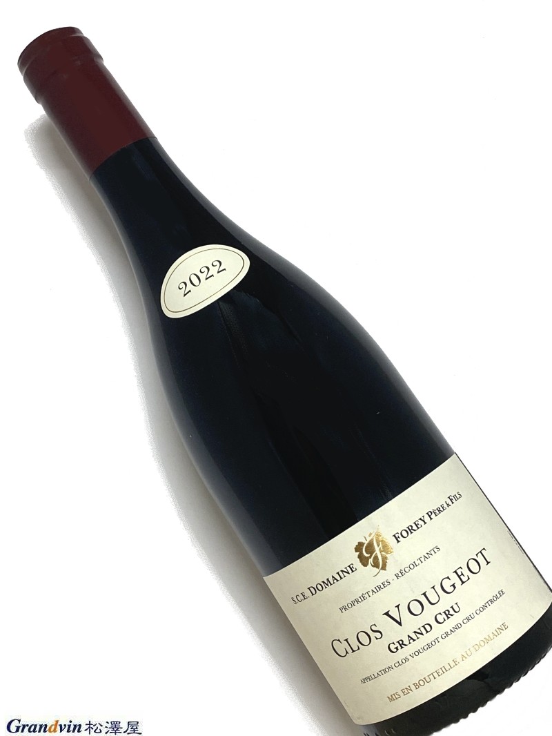 2022年 フォレ ペール エ フィス クロ ヴージョ 750ml フランス ブルゴーニュ 赤ワイン