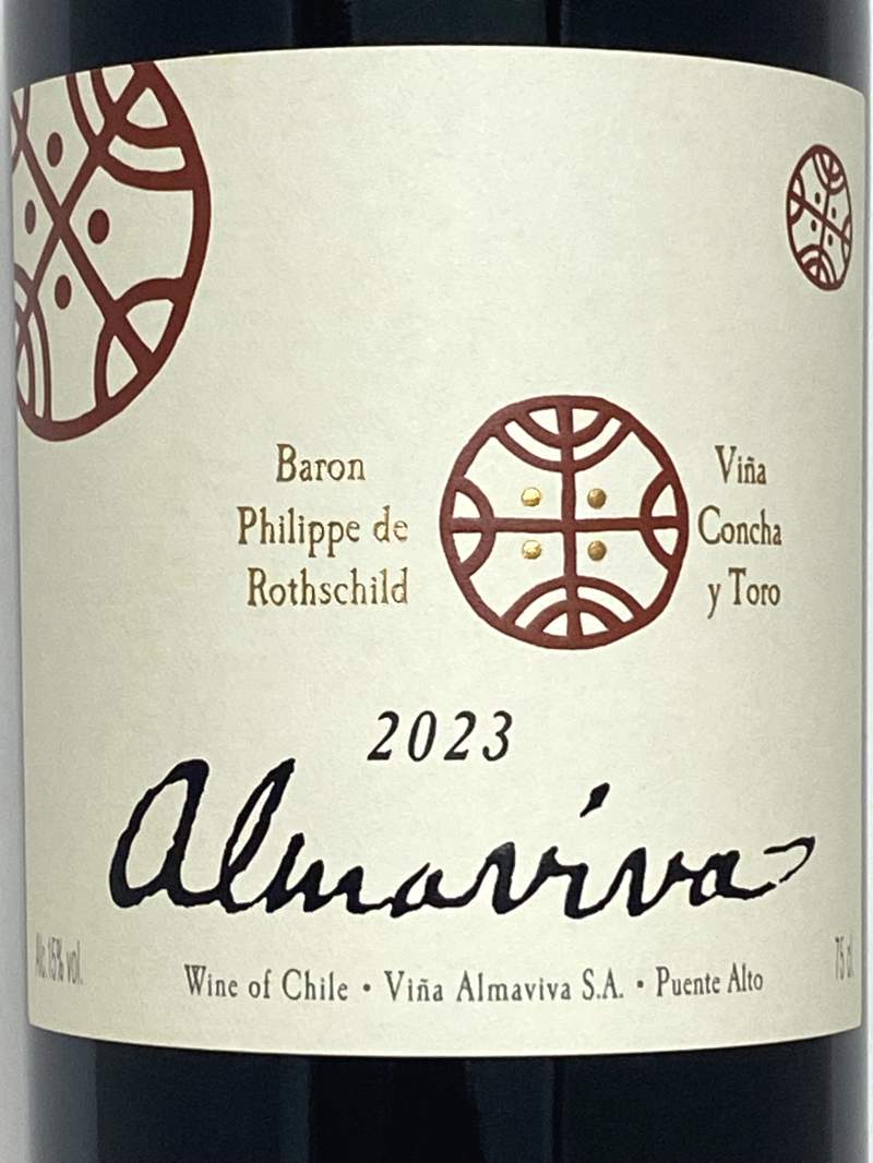 2023年 アルマヴィーヴァ 750ml チリ 赤ワイン |チリ| ヴィンテージ