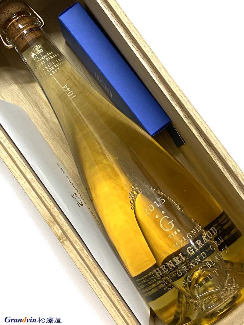 2015年 アンリ ジロー シャンパーニュ ブラン ド ブラン 750ml 木箱入り フランス シャンパン