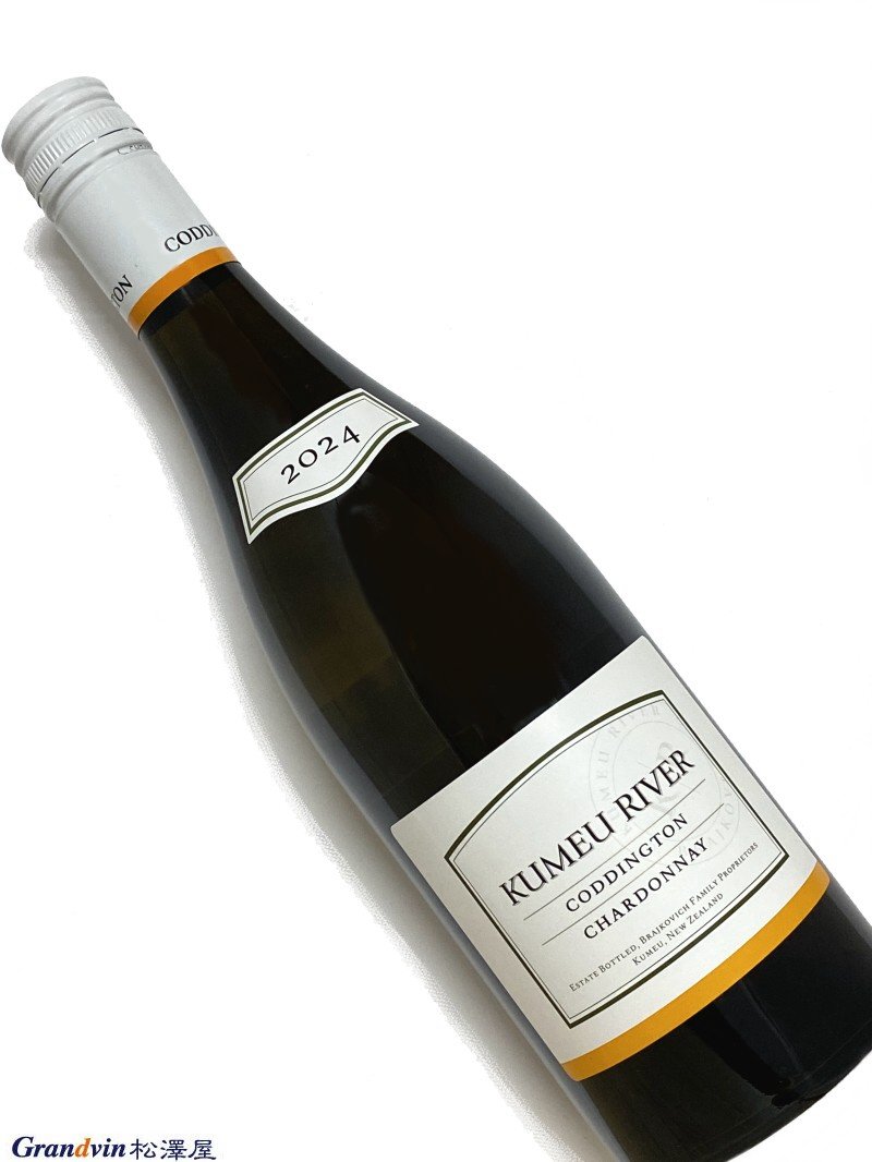 2024年 クメウ リヴァー コディントン シャルドネ 750ml ニュージーランド 白ワイン