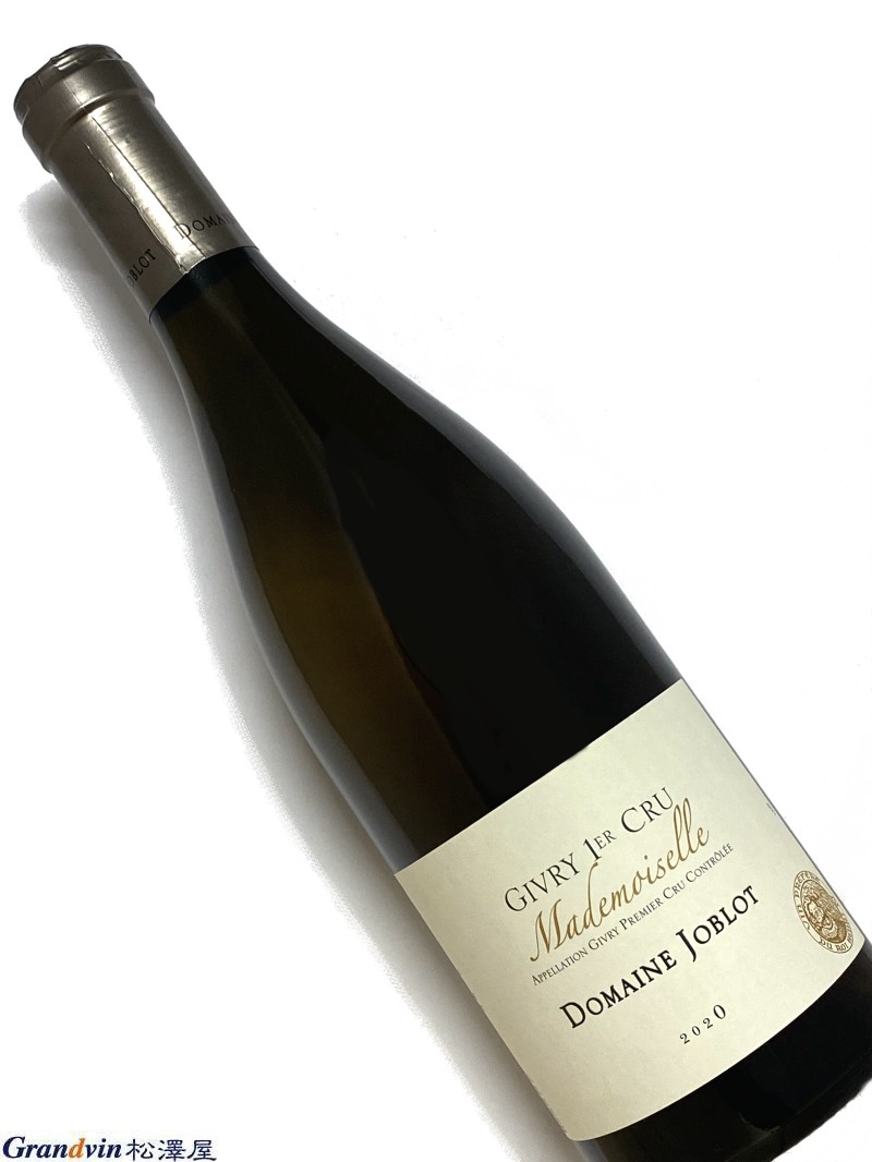 2020年 ジョブロ ジヴリー マドモワゼル ブラン 750ml フランス ブルゴーニュ 白ワイン