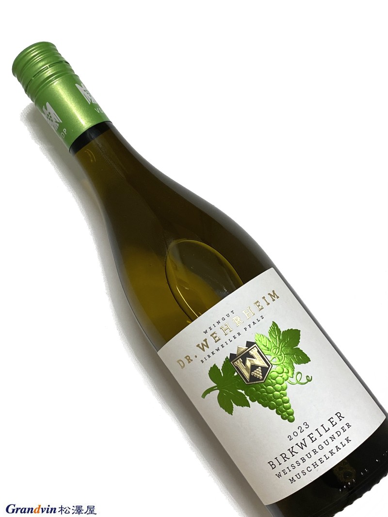 2023年 Dr. ヴェアハイム ビルクヴァイラーヴァイスブルグンダー ムシェルカルク 750ml ドイツ 白ワイン