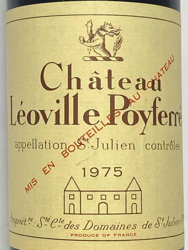 1975年 シャトー レオヴィル ポワフェレ 750ml フランス ボルドー