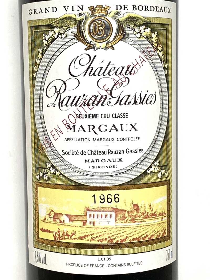 1966年 シャトー ローザン ガシー 750ml フランス ボルドー 赤ワイン