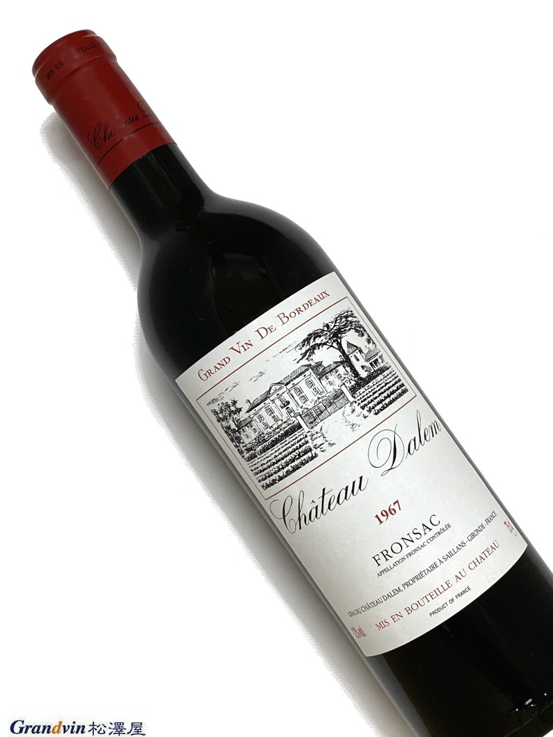 1967年 シャトー ダレム 750ml フランス ボルドー 赤ワイン
