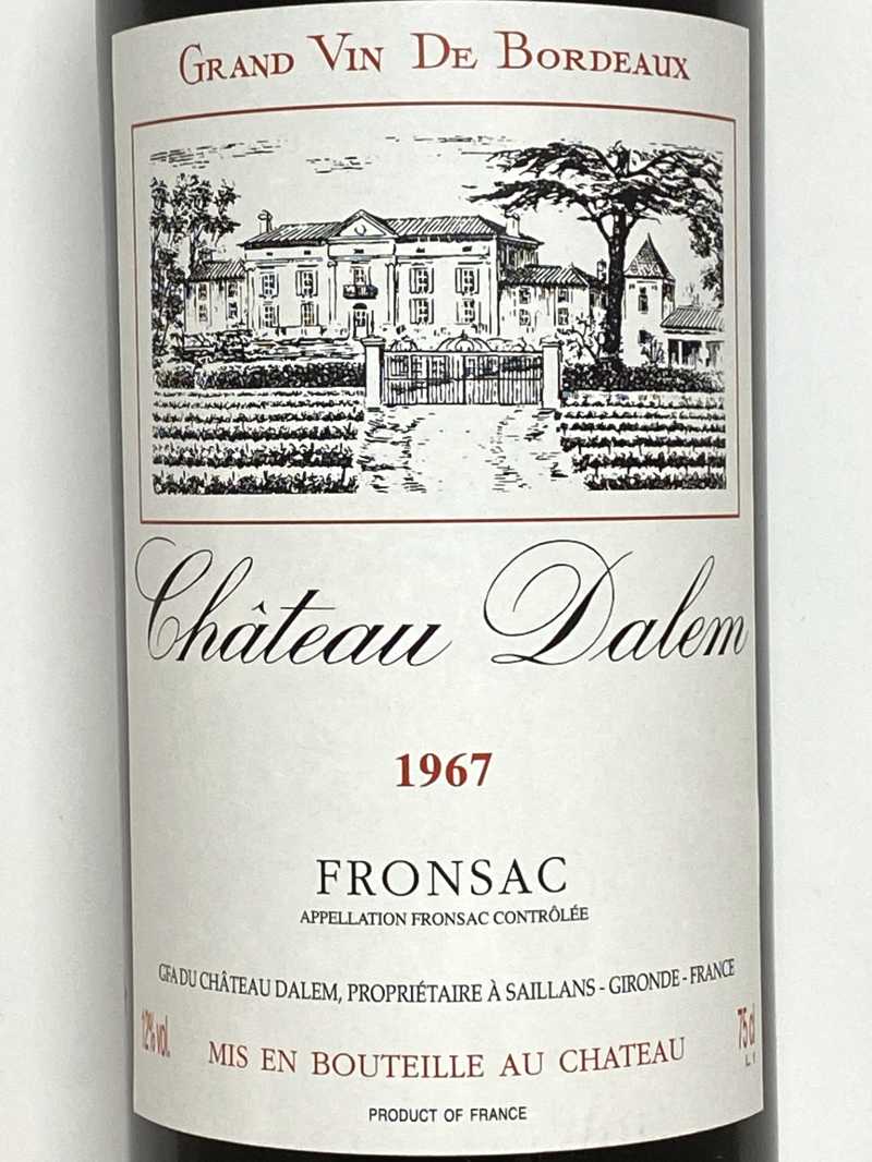 1967年 シャトー ダレム 750ml フランス ボルドー 赤ワイン