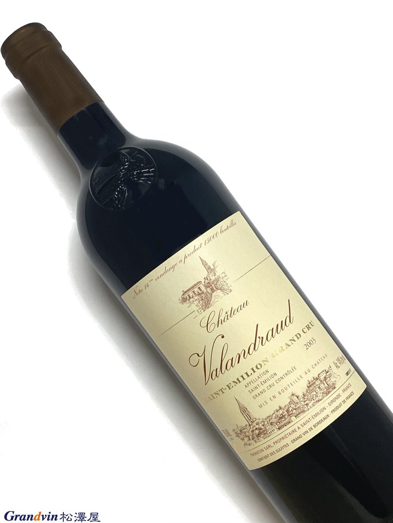 2003年 シャトー ヴァランドロー 750ml フランス ボルドー 赤ワイン