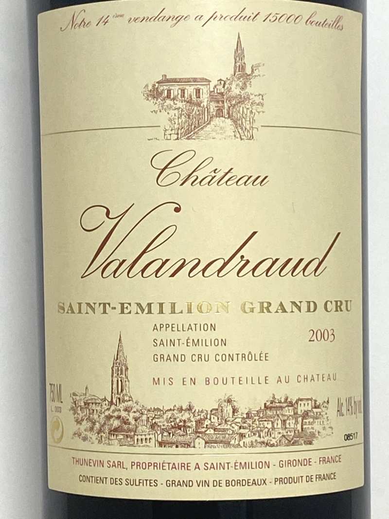 【電力開発】ヴァランドロー　サンテミリオン　2003　PP96 2003年 シャトー ヴァランドロー 750ml フランス ボルドー