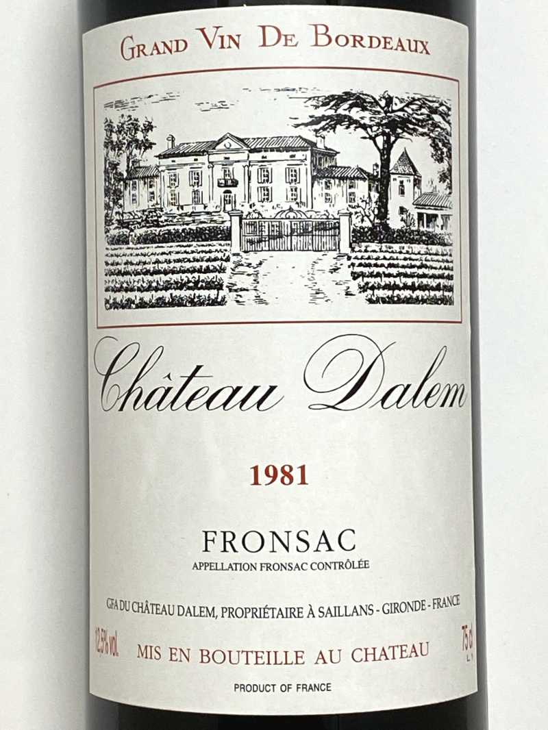 1981年 シャトー ダレム 750ml フランス ボルドー 赤ワイン |CH ダレム