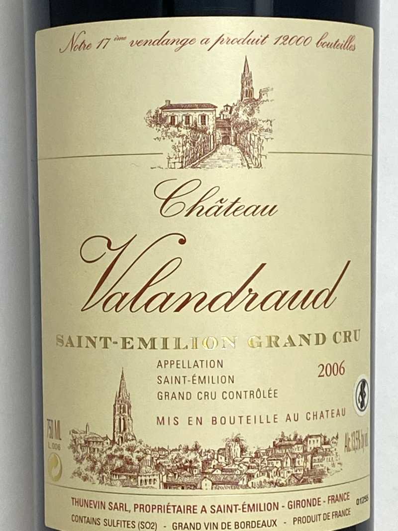 2006年 シャトー ヴァランドロー 750ml フランス ボルドー 赤ワイン