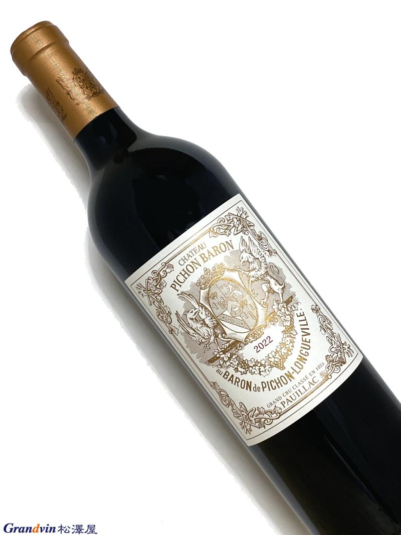 2022年 シャトー ピション ロングヴィル バロン 750ml フランス ボルドー 赤ワイン