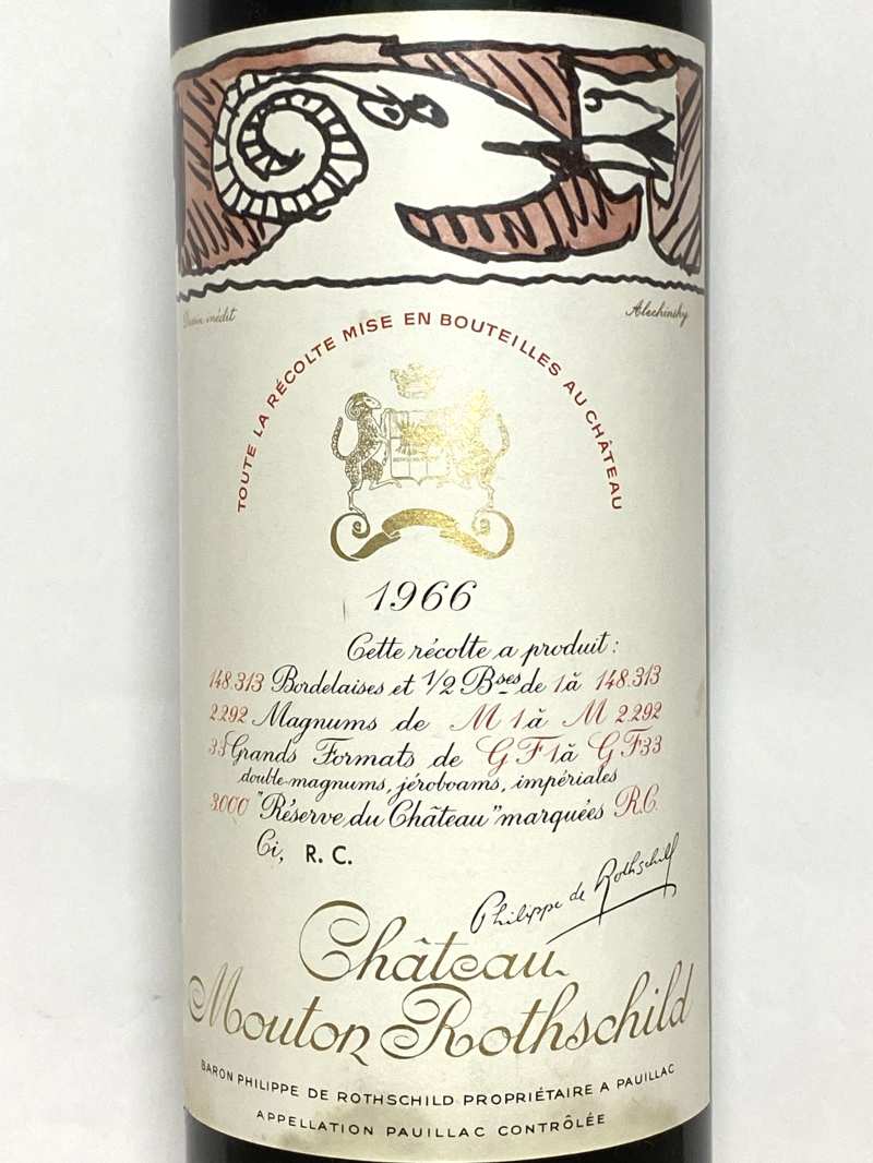 1966年 シャトー ムートン ロートシルト 750ml フランス ボルドー