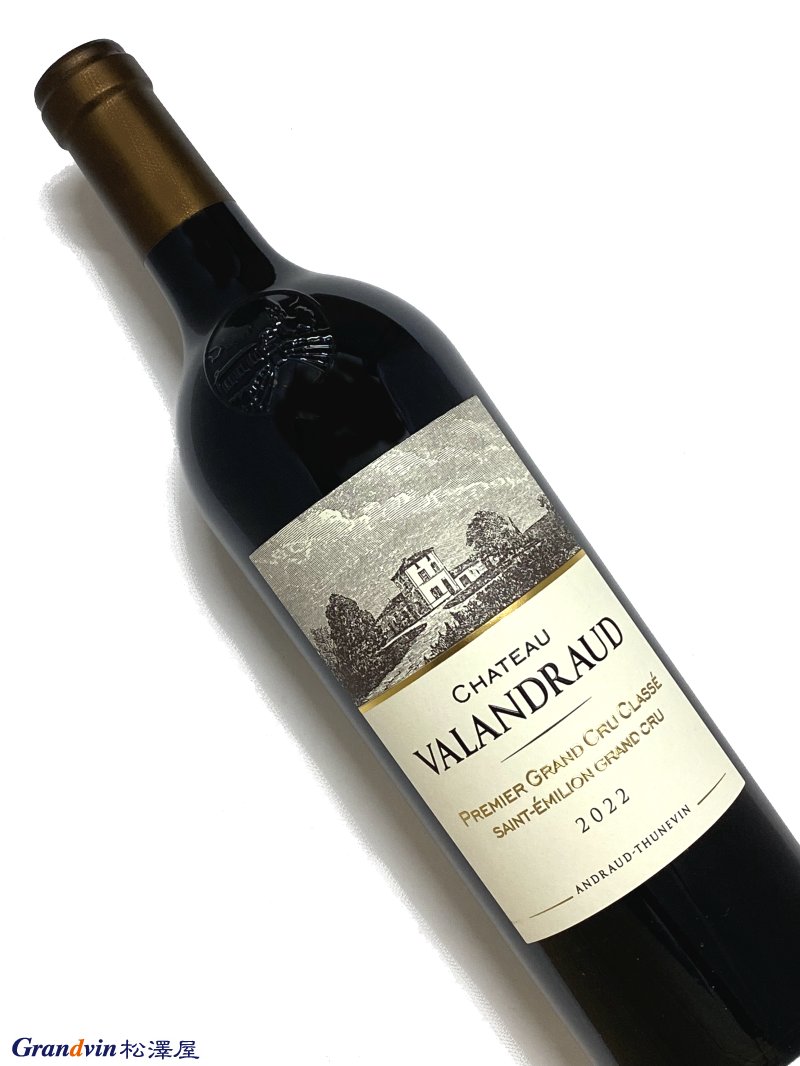 2022年 シャトー ヴァランドロー 750ml フランス ボルドー 赤ワイン