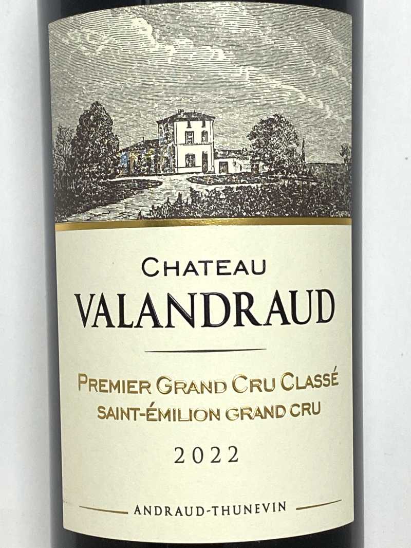 2022年 シャトー ヴァランドロー 750ml フランス ボルドー 赤ワイン