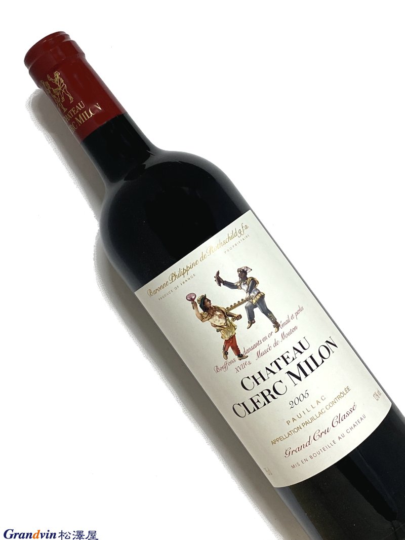 2005年 シャトー クレール ミロン 750ml フランス ボルドー 赤ワイン