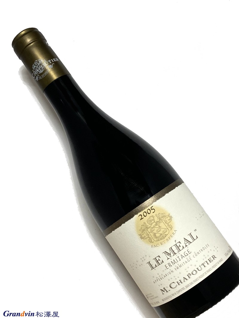 2005年 シャプティエ エルミタージュ ル メアル ルージュ 750ml フランス ローヌ 赤ワイン