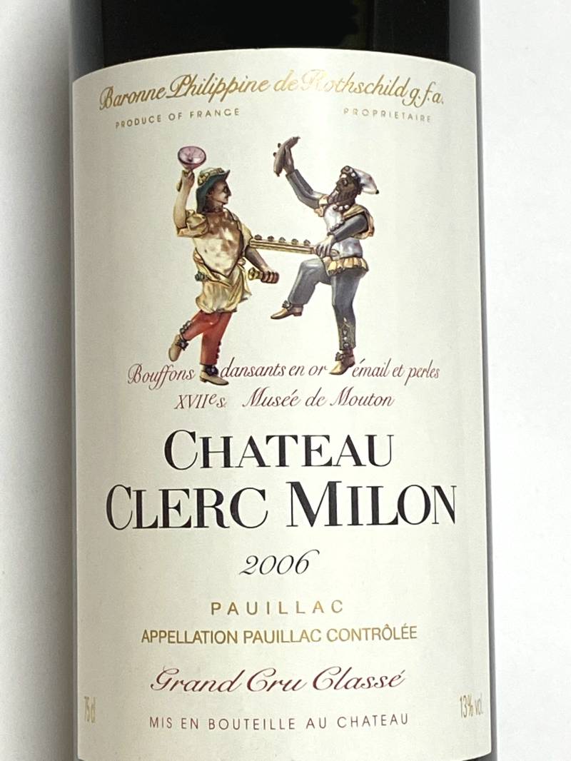 2006年 シャトー クレール ミロン 750ml フランス ボルドー 赤ワイン