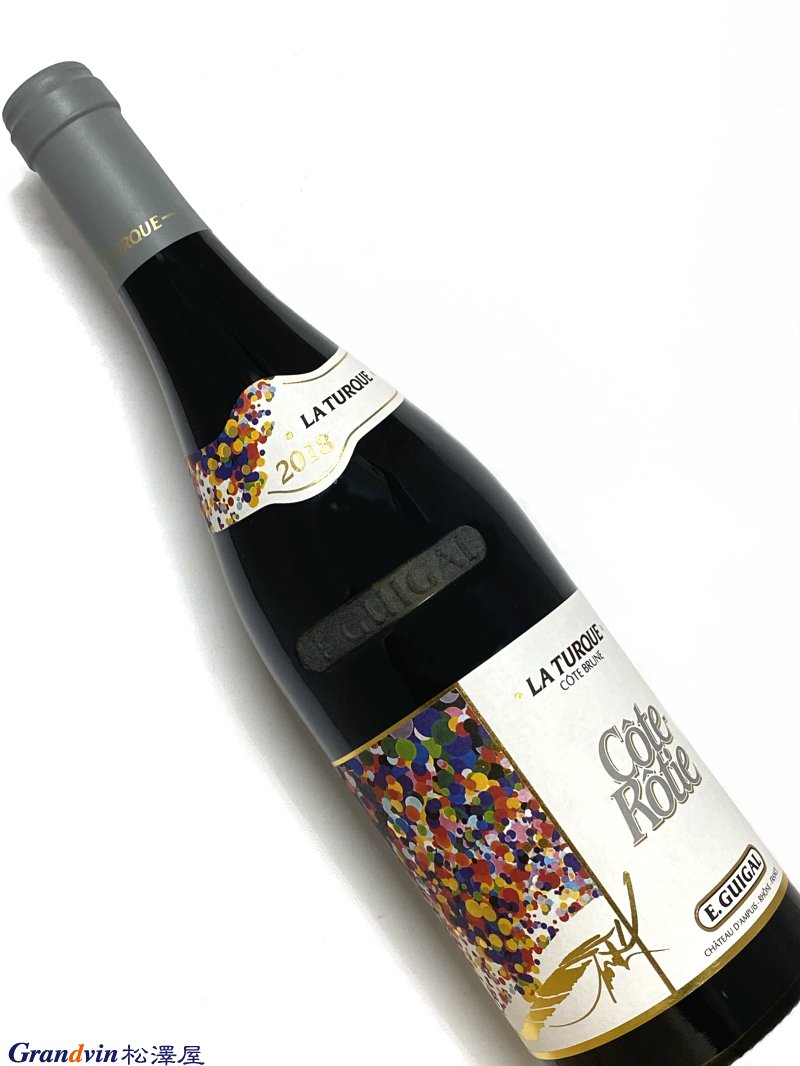 2018年 ギガル コートロティ ラ テュルク 750ml フランス ローヌ 赤ワイン
