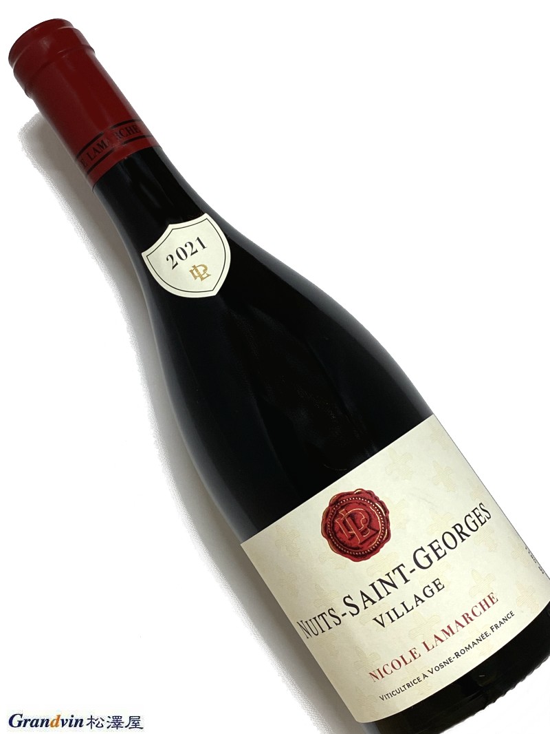 2021年 ニコル ラマルシュ ニュイサンジョルジュ 750ml フランス ブルゴーニュ 赤ワイン