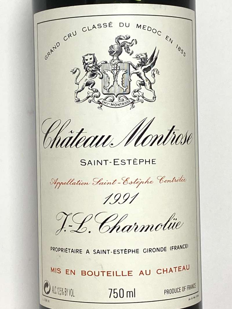 希少】シャトーモンローズ1971ビンテージ 希少】シャトーモンローズ