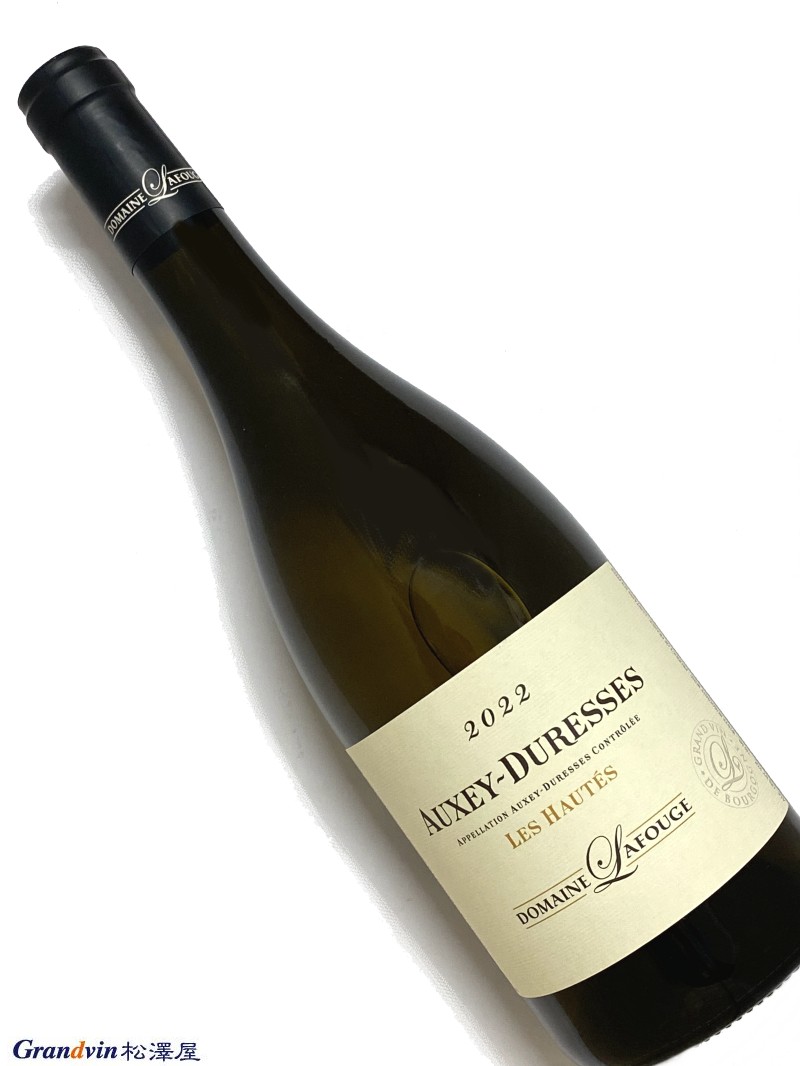 2022年 ラフージュ オーセイ デュレス レ ゾーテ 750ml フランス ブルゴーニュ 白ワイン