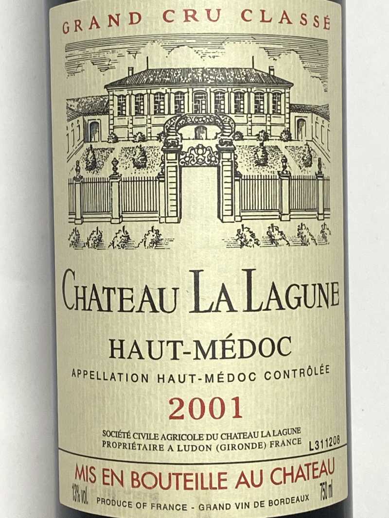2001年 シャトー ラ ラギューヌ 750ml フランス ボルドー 赤ワイン