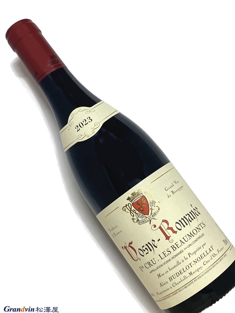 2023年 アラン ユドロ ノエラ ヴォーヌ ロマネ レ ボーモン 750ml フランス ブルゴーニュ 赤ワイン