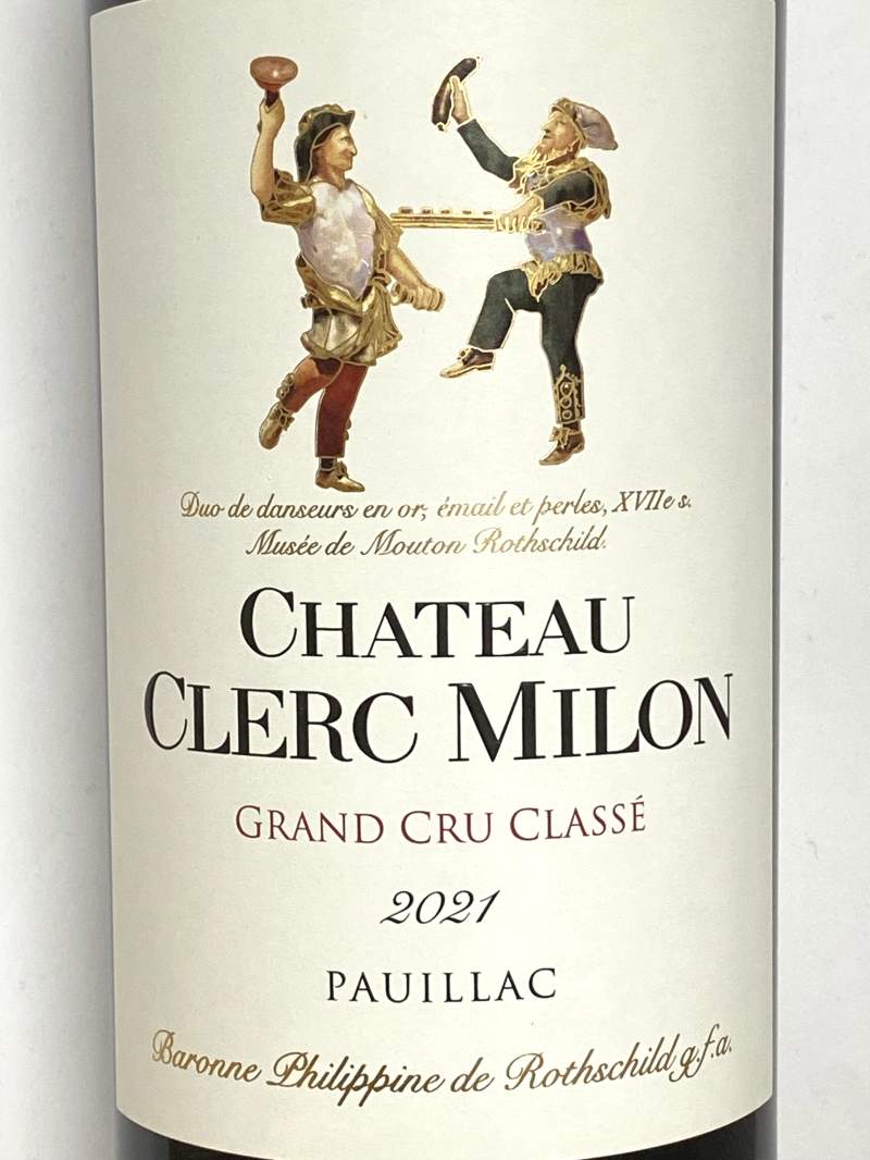 シャトー クレール ミロン 2014 750ml 赤 フランス ワイン 送料無料 シャトー クレール ミロン 2014 750ml 赤 フランス ワイン 送料無料