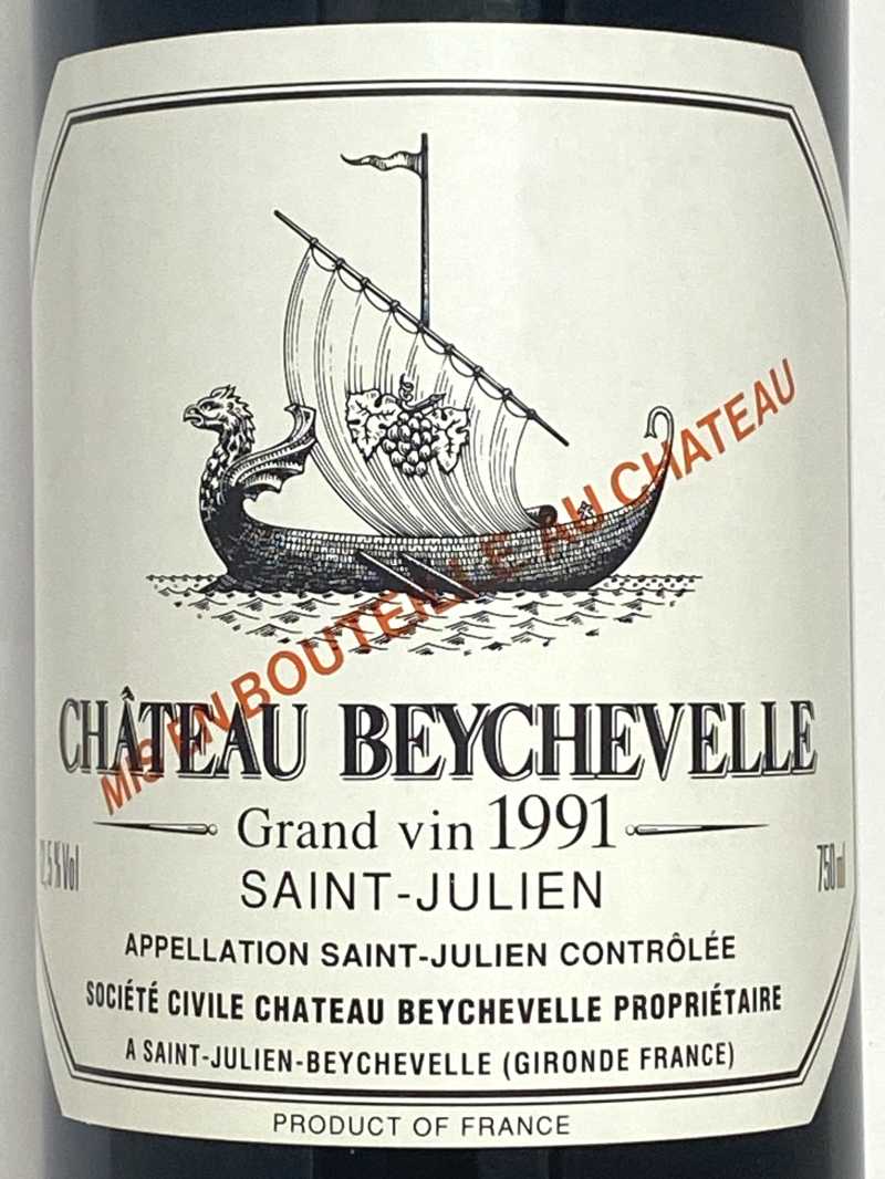 1991年 シャトー ベイシュヴェル 750ml フランス ボルドー 赤ワイン