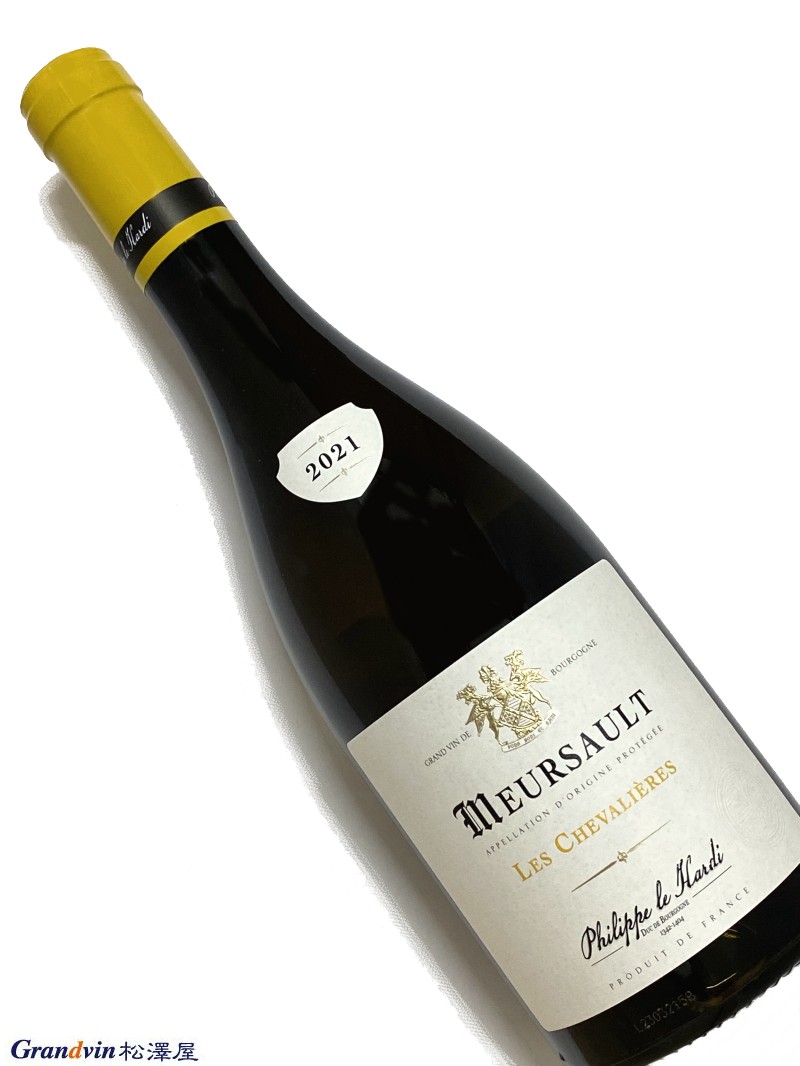 2021年 フィリップ ル アルディ ムルソー レ シュヴァリエール 750ml フランス ブルゴーニュ 白ワイン