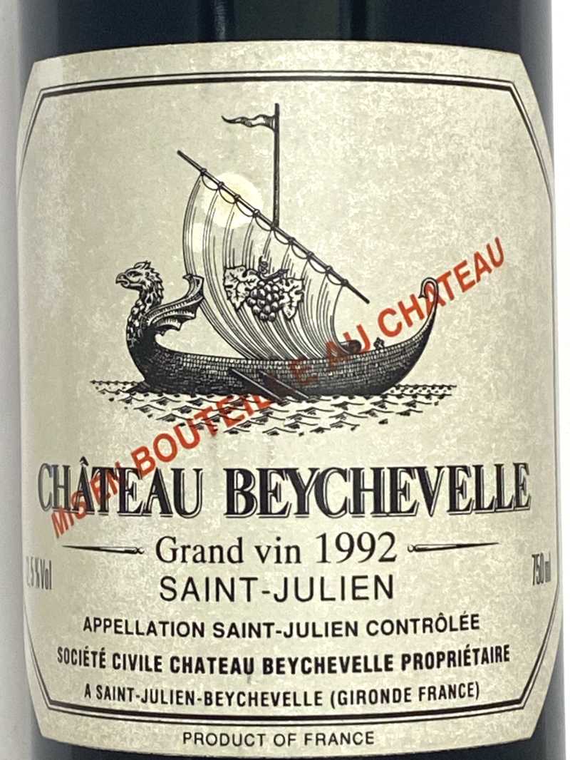1992年 シャトー ベイシュヴェル 750ml フランス ボルドー 赤ワイン