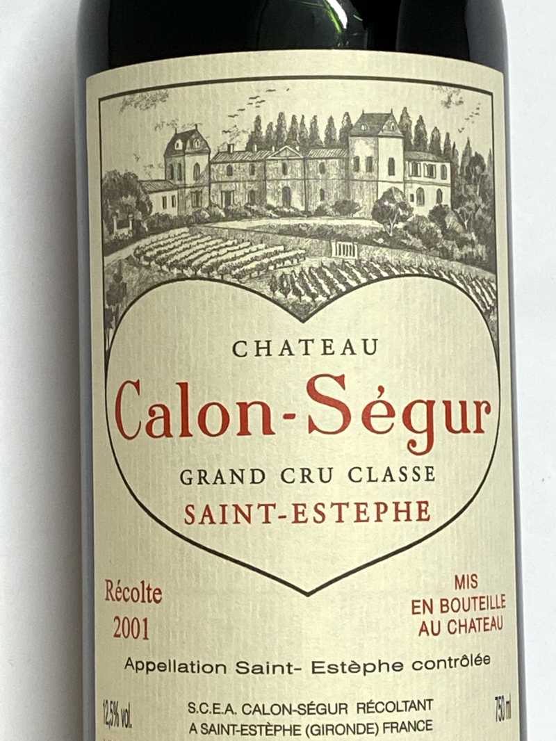 2001年 シャトー カロン セギュール 750ml フランス ボルドー 赤ワイン