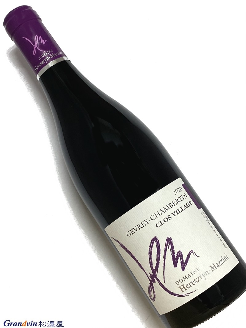 2020年 エレスティン マッツィニ ジュヴレ シャンベルタン クロ ヴィラージュ 750ml フランス 赤ワイン