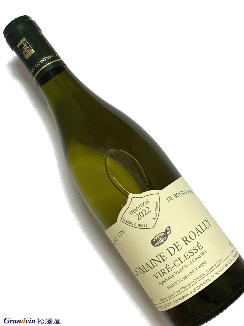 2022年 ロアリー ヴィレ クレッセ 750ml フランス ブルゴーニュ 白ワイン