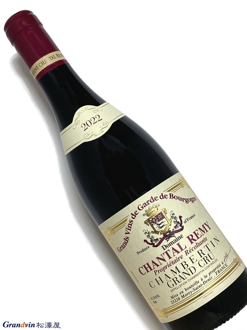 2022年 シャンタル レミー シャンベルタン 750ml フランス ブルゴーニュ 赤ワイン