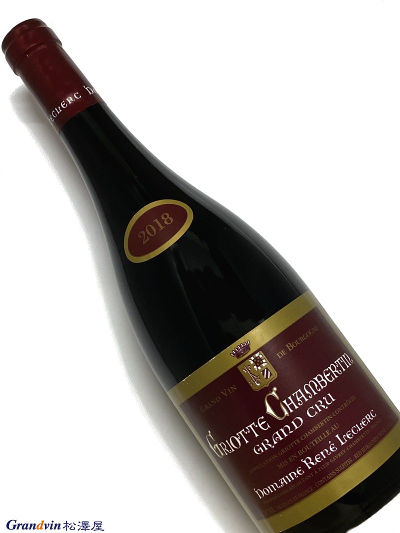 2018年 ルネ ルクレール グリオット  シャンベルタン 750ml フランス ブルゴーニュ 赤ワイン