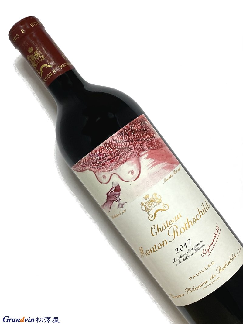 2017年 シャトー ムートン ロートシルト 750ml フランス ボルドー 赤ワイン