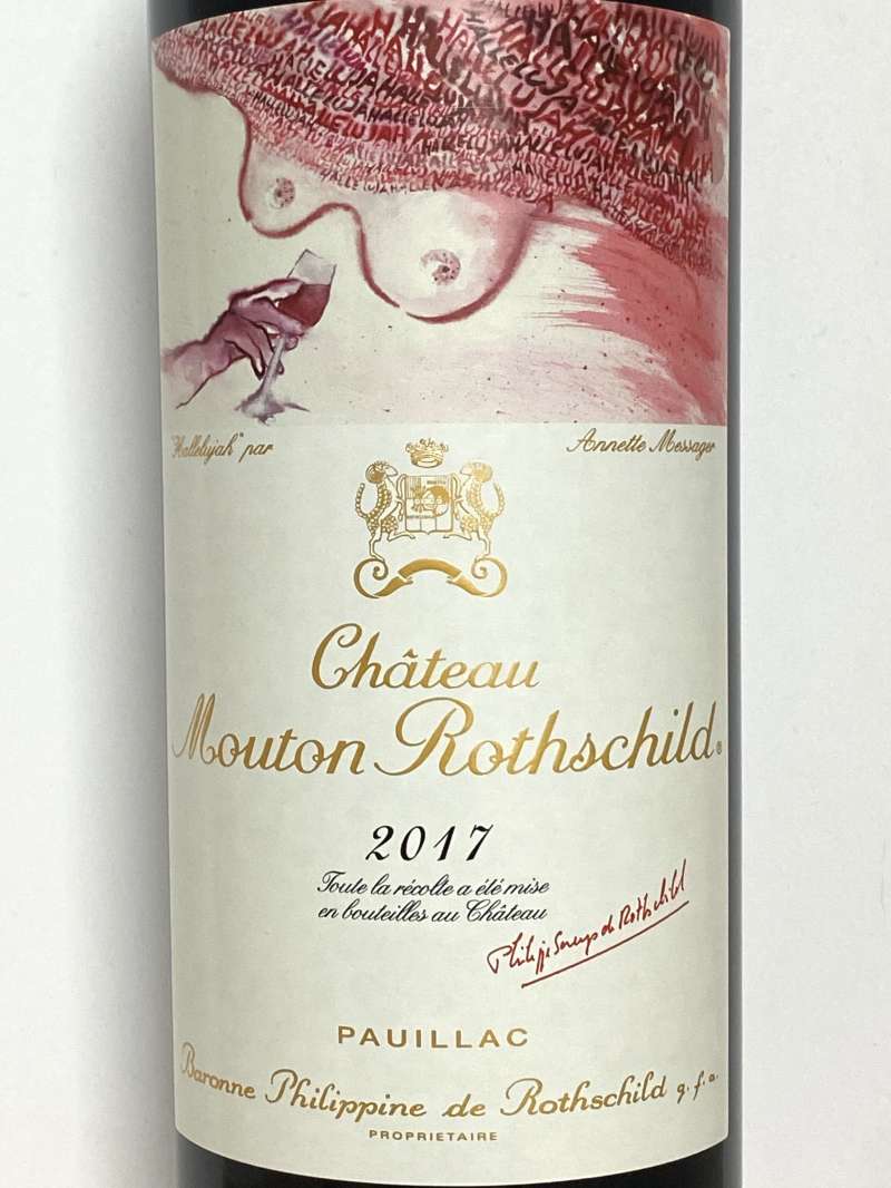 2017年 シャトー ムートン ロートシルト 750ml フランス ボルドー 赤ワイン