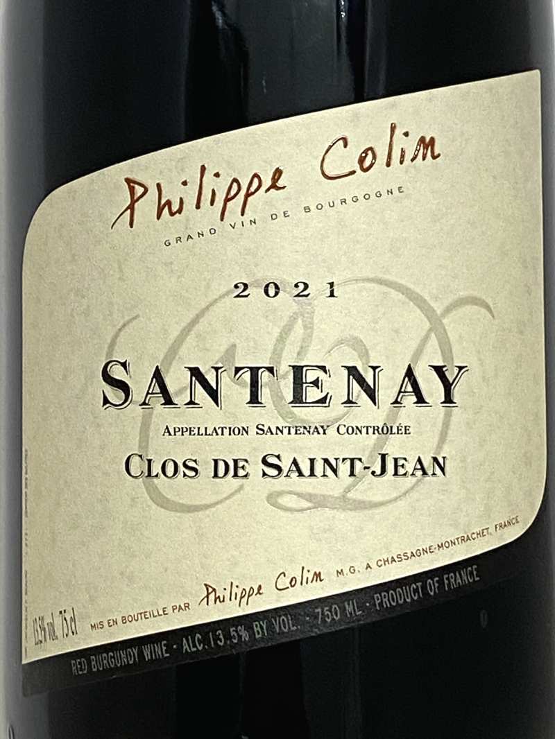2021年 フィリップ コラン サントネー クロ ド サンジャン ルージュ 750ml フランス ブルゴーニュ 赤ワイン