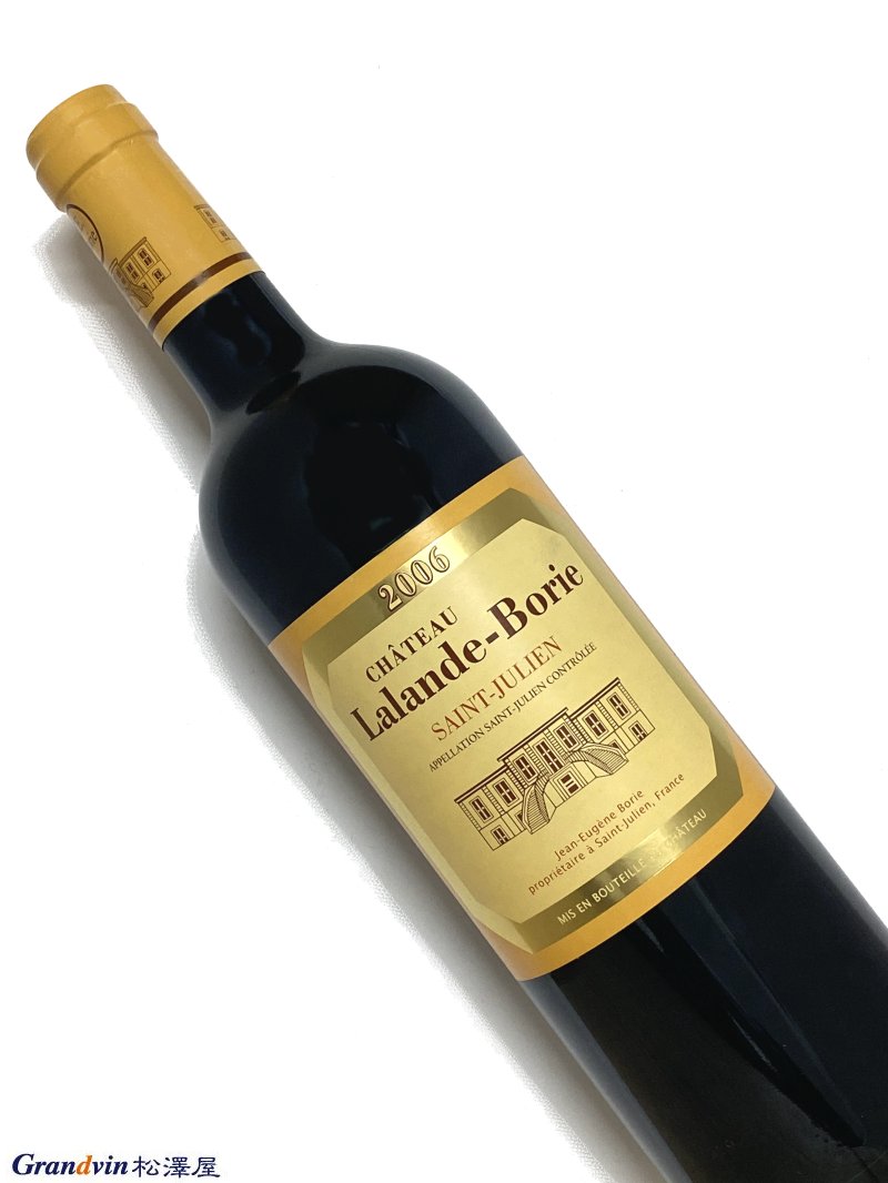 2006年 シャトー ラランド ボリー 750ml フランス ボルドー 赤ワイン